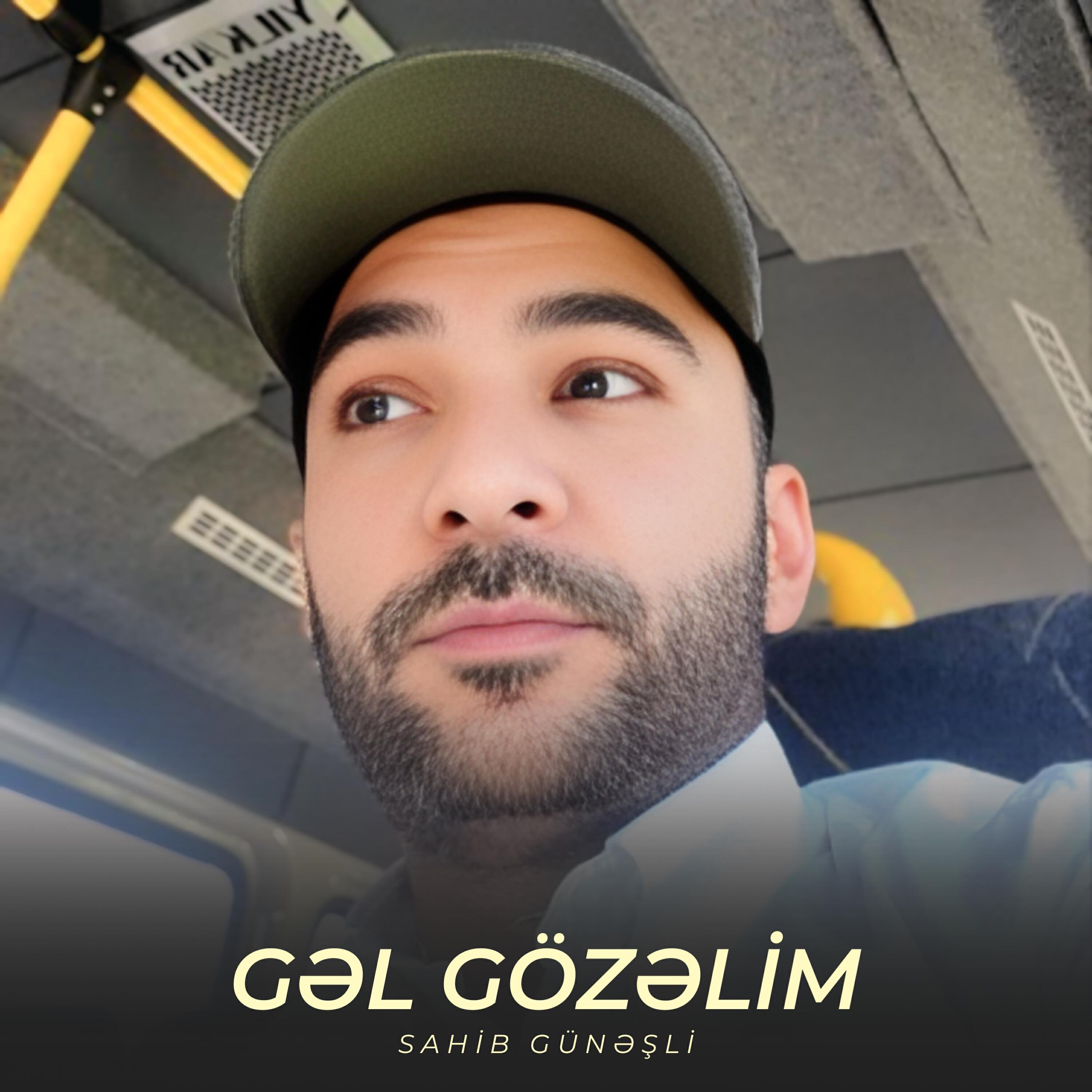 Трек Gəl Gözəlim