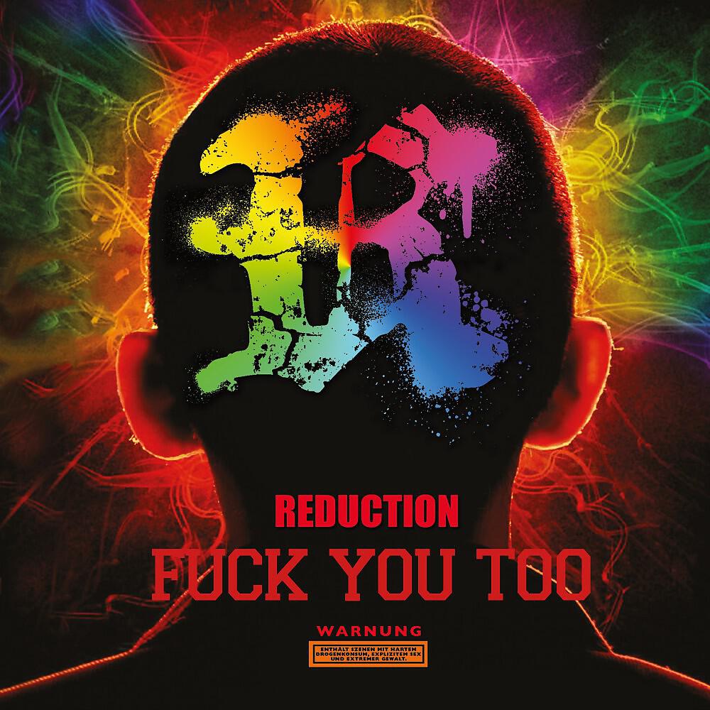 Релиз Fuck You Too