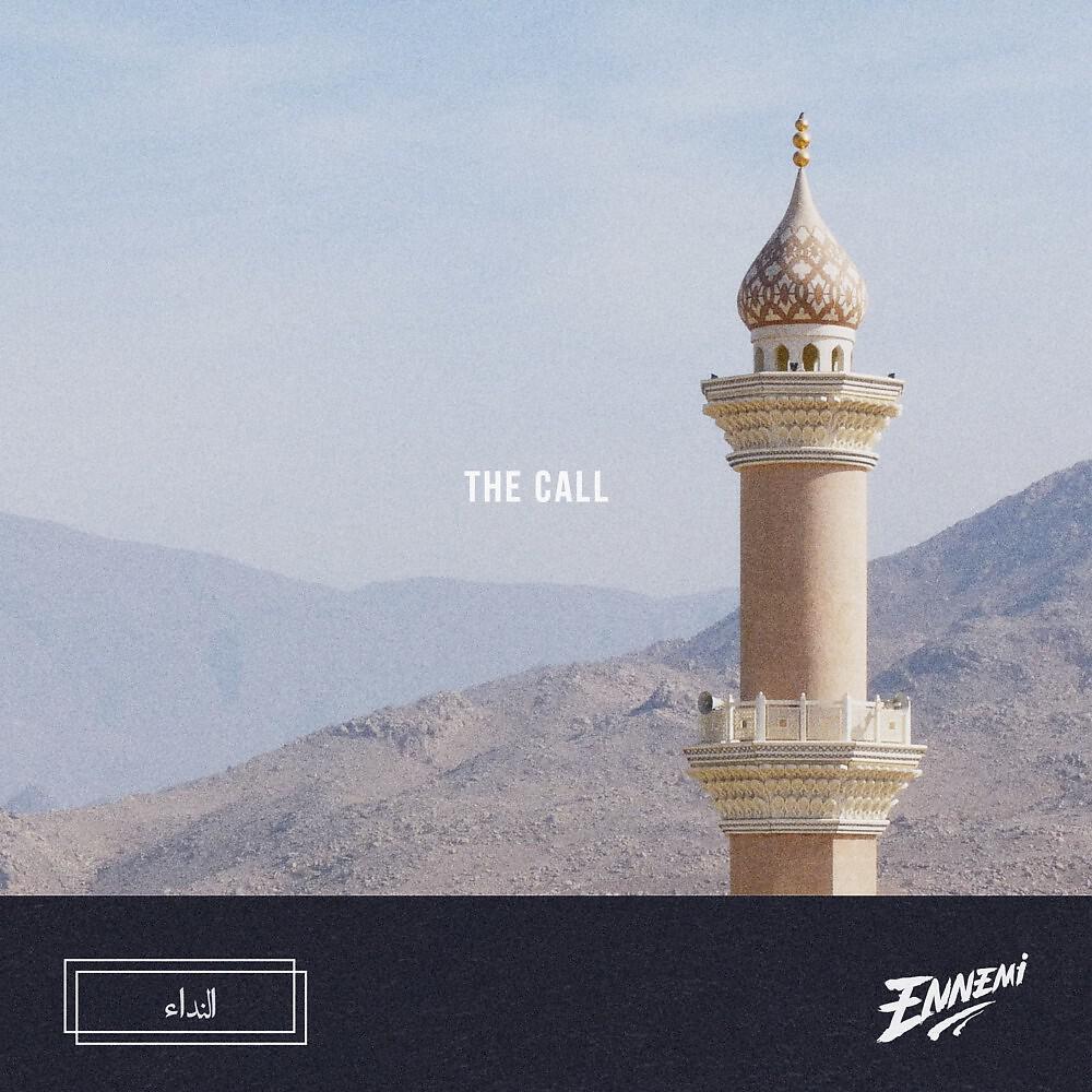 Релиз The Call