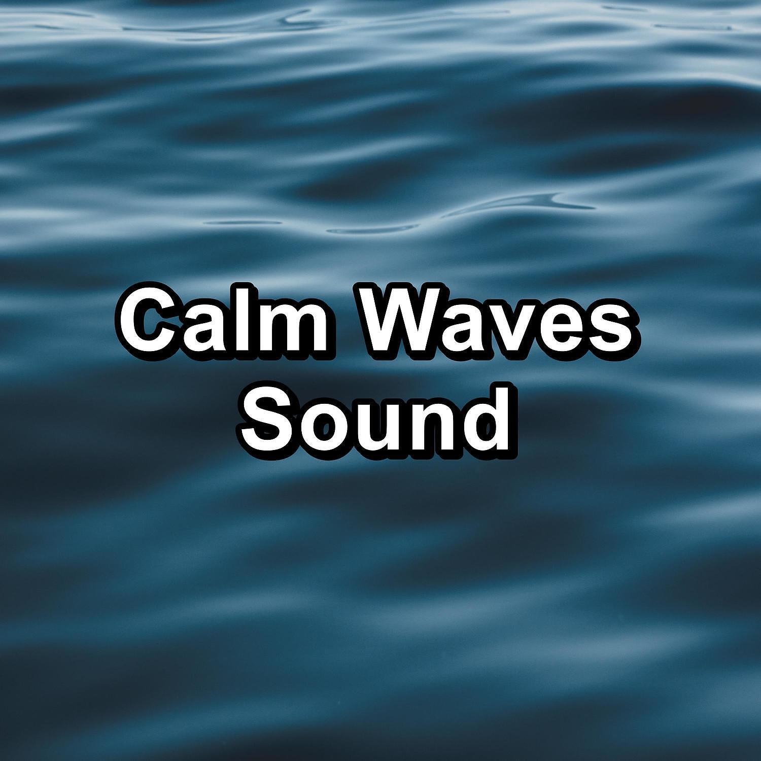 Релиз Calm Waves Sound