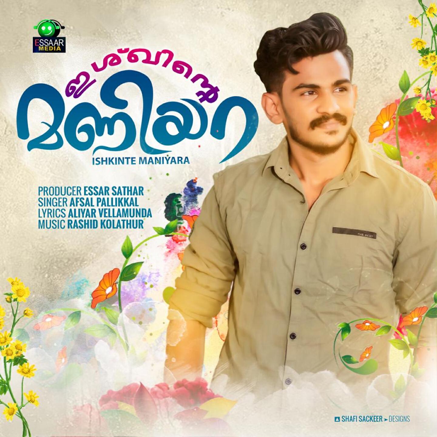 Релиз Ishkinte Maniyara