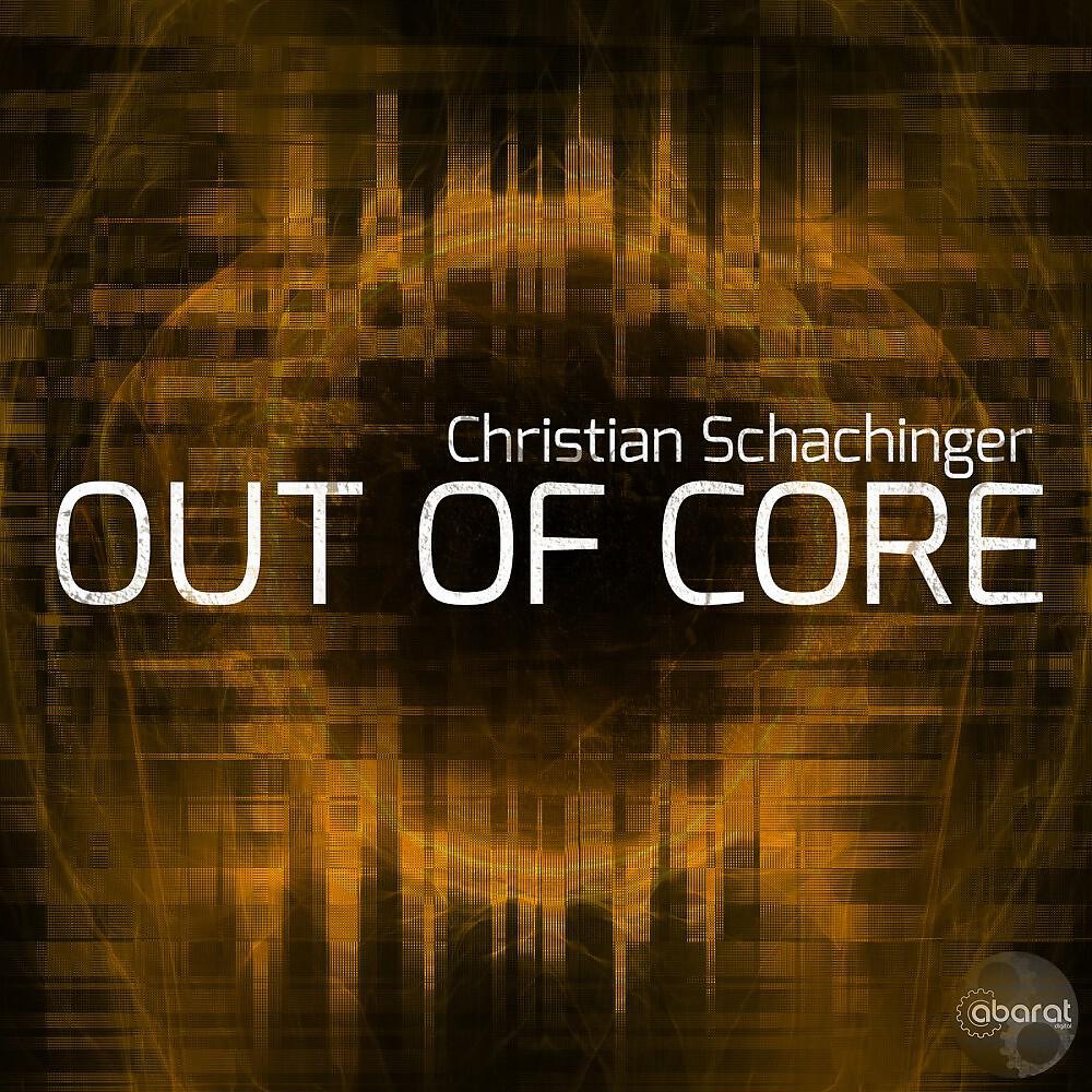 Релиз Out of Core