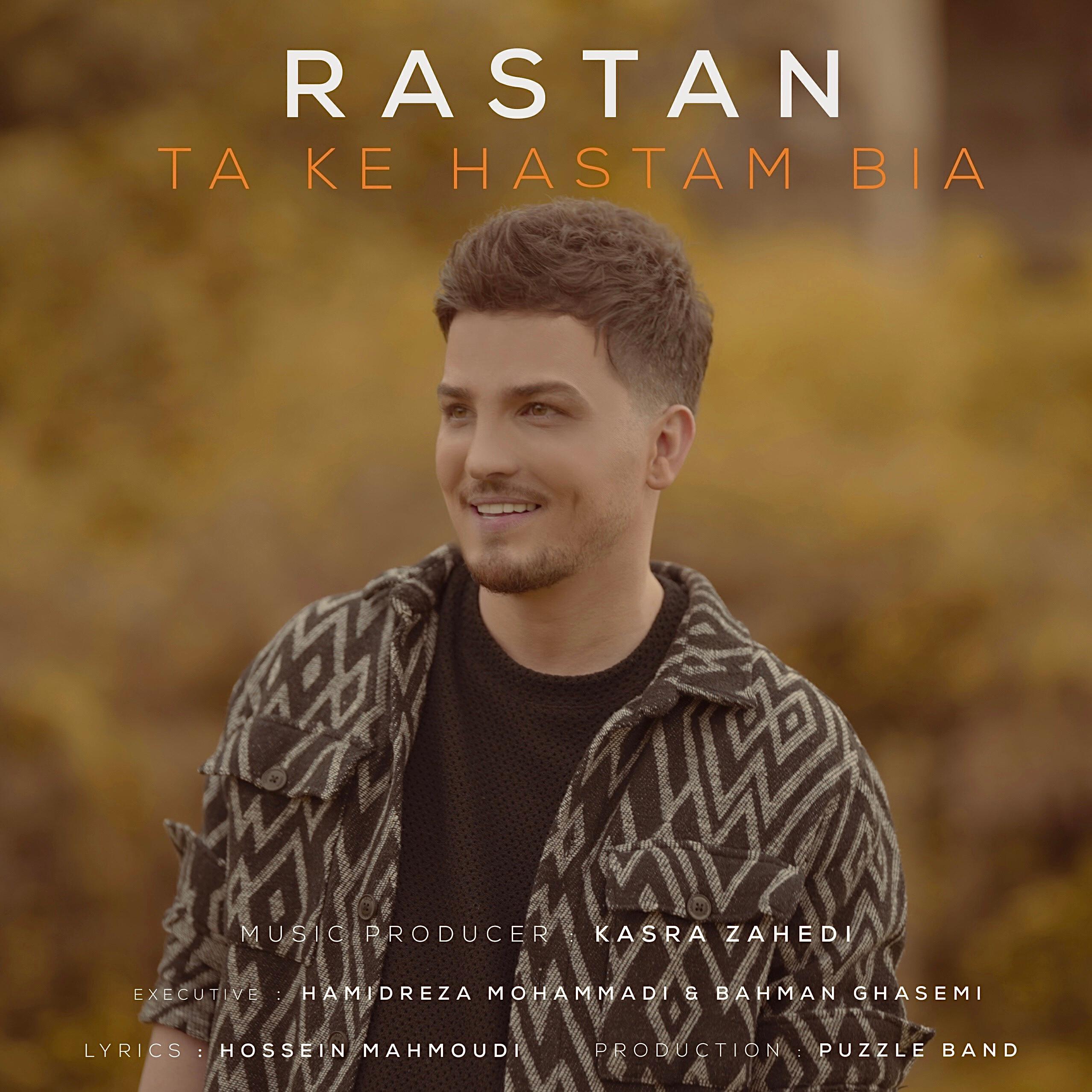 Релиз Ta Ke Hastam Bia