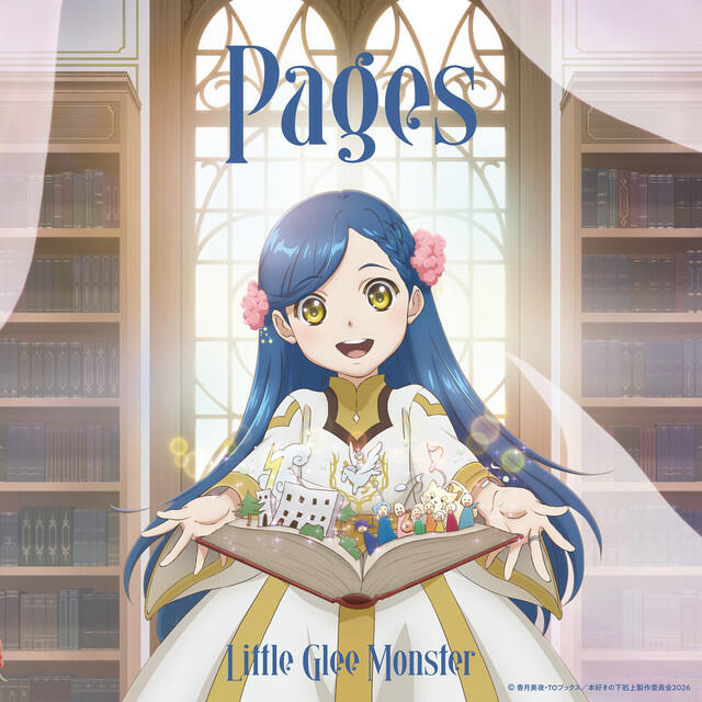 Релиз Pages