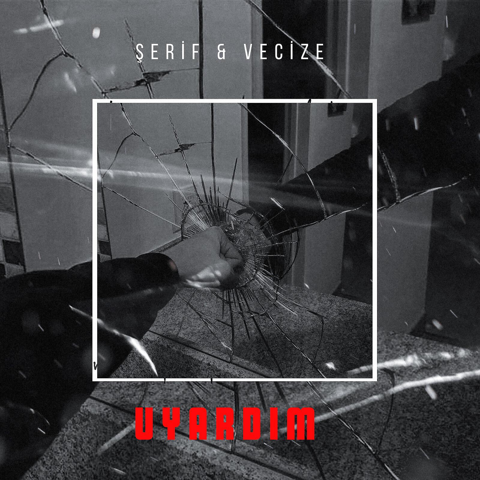 Релиз Uyardım