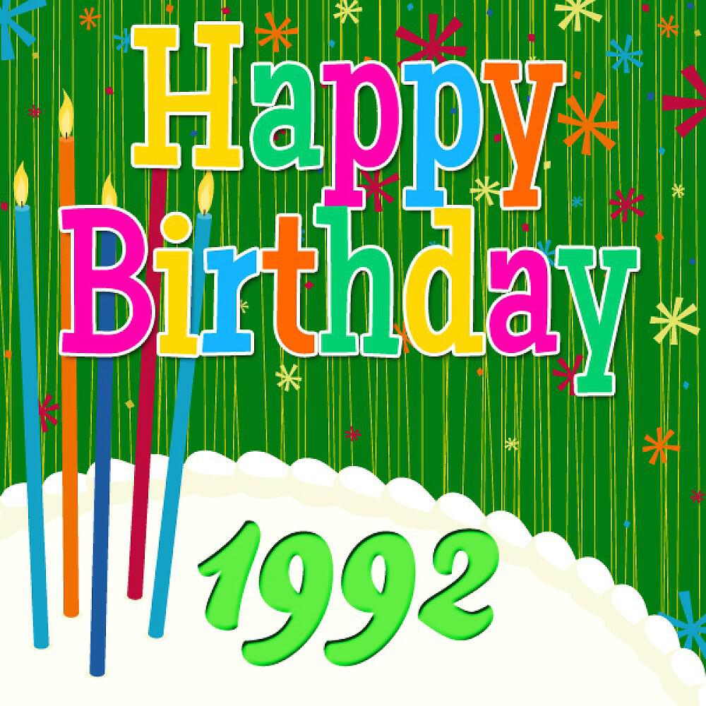 Happy Birthday to You - The Birthday Singers – слушать песню