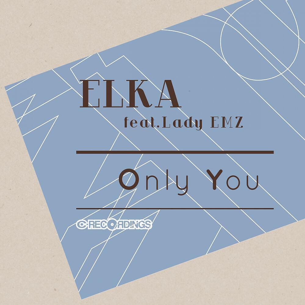 Релиз Only You