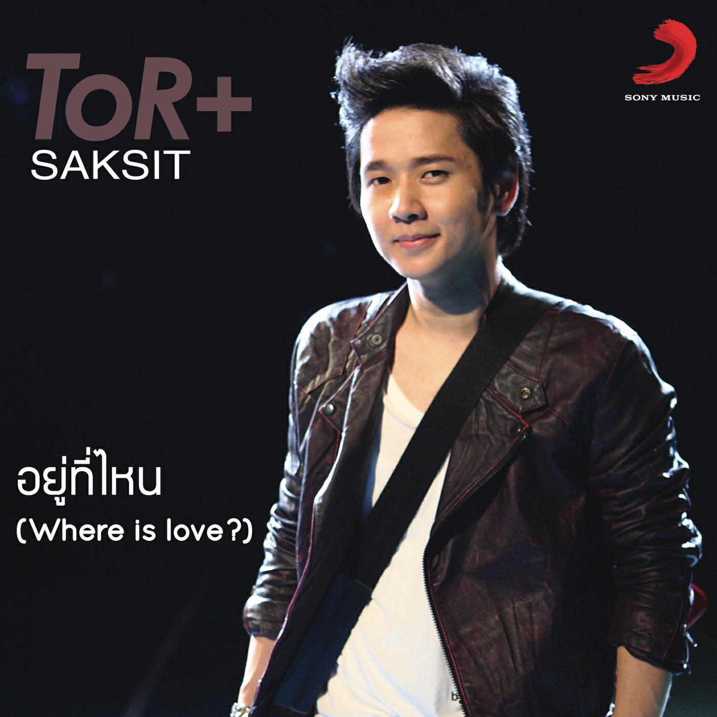 Релиз Yu Thinai (Album Version)