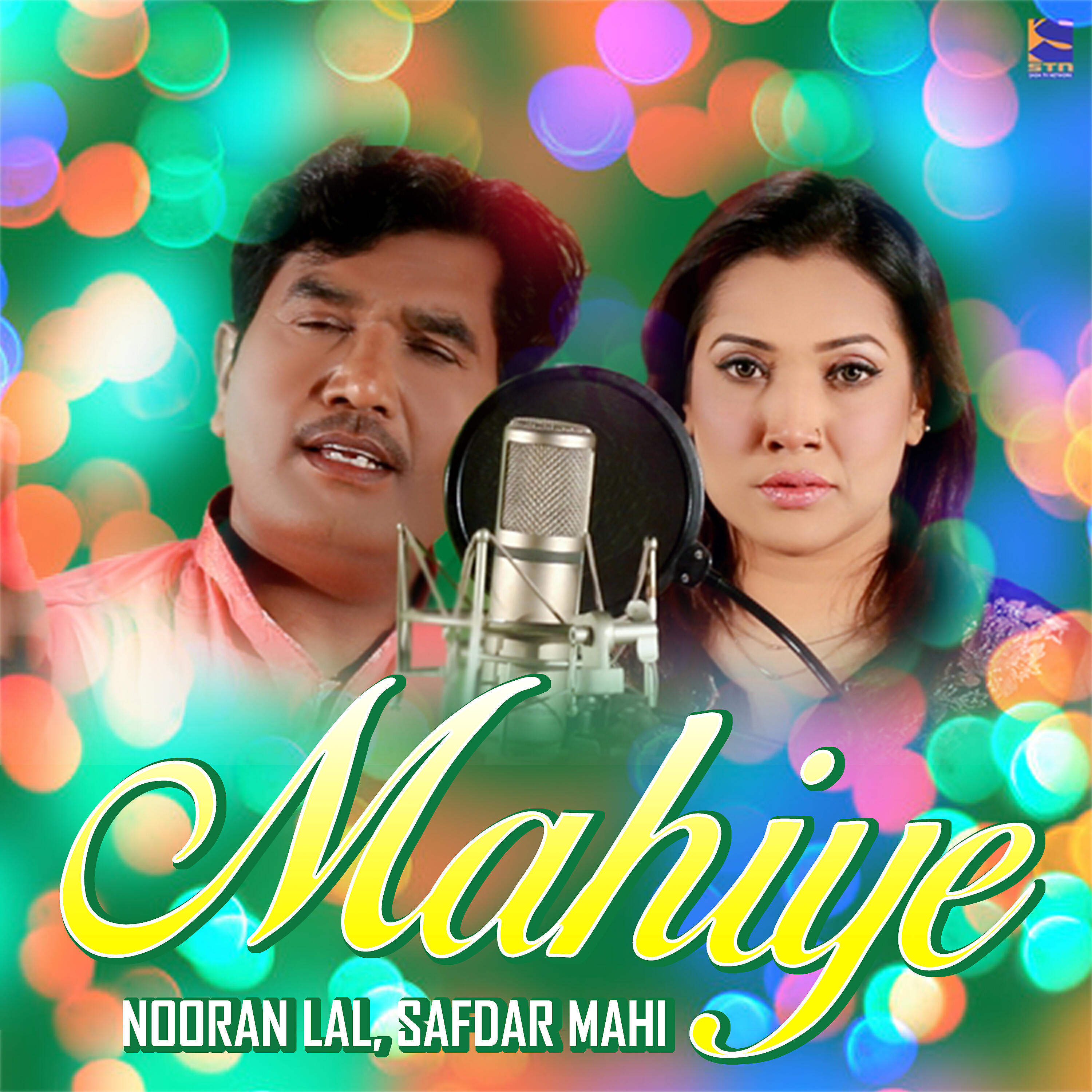 Релиз Mahiye - Single