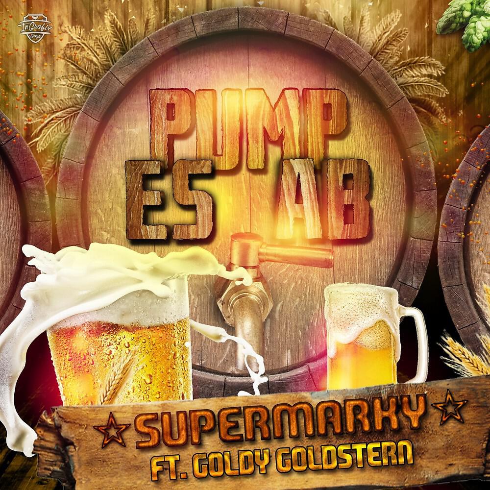 Релиз Pump es ab
