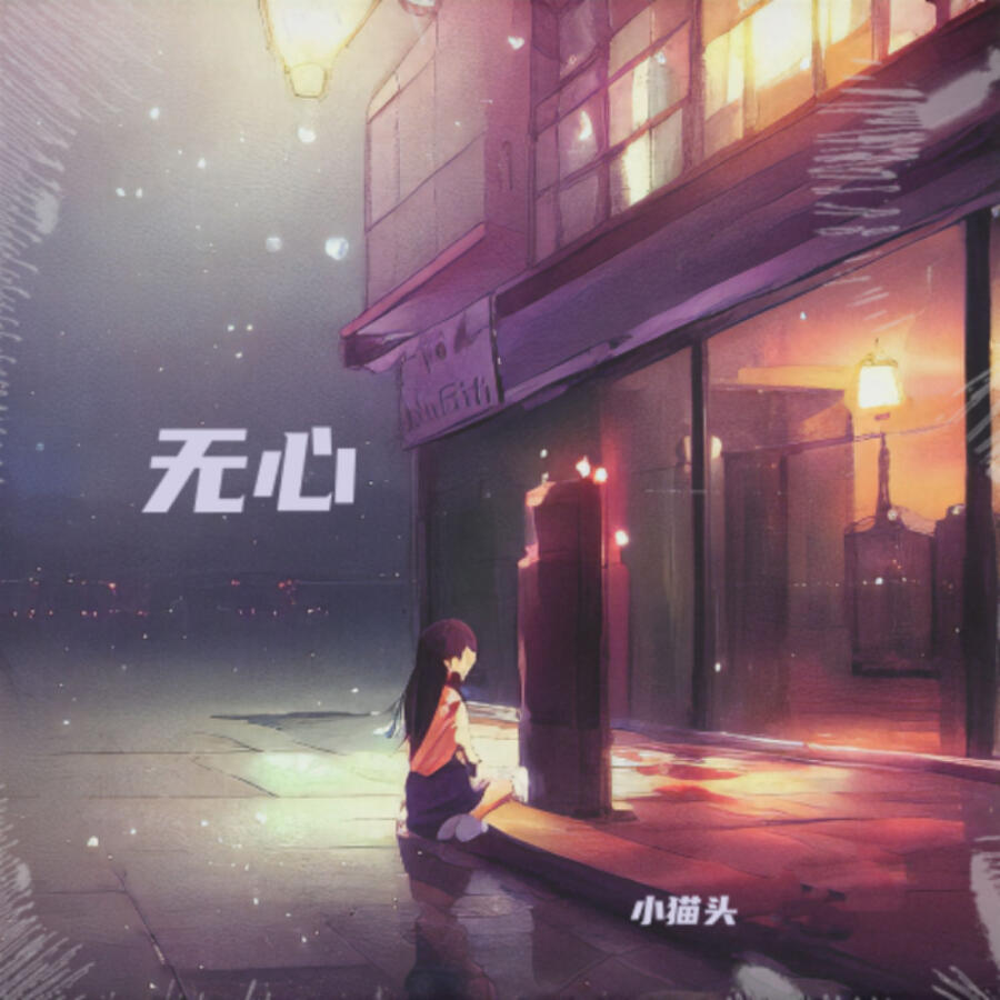 Волна по релизу