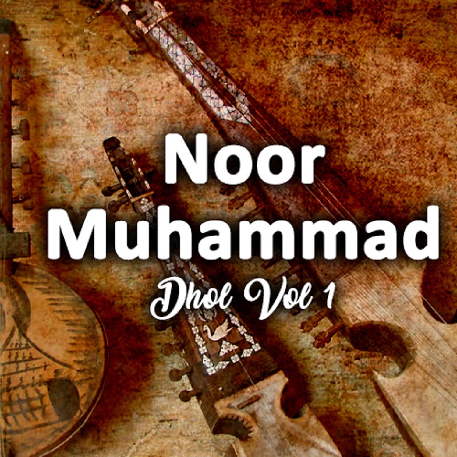 Релиз Dhol, Vol. 1