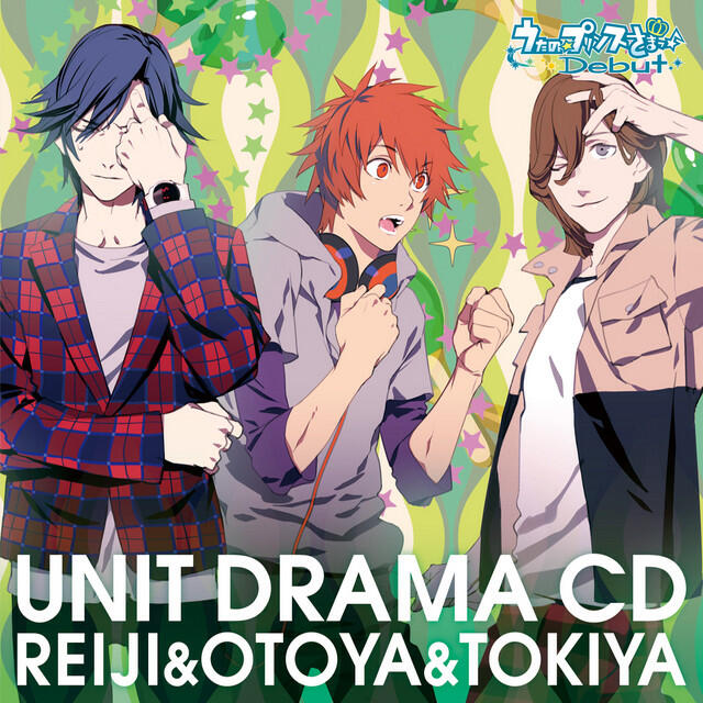 Релиз うたの☆プリンスさまっ♪Debut ユニットドラマCD　嶺二＆音也＆トキヤ
