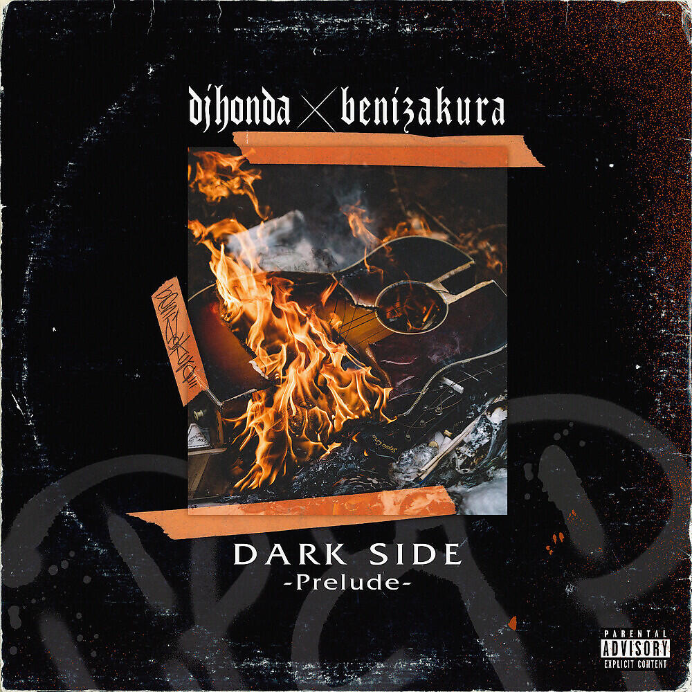Релиз dark side ~prelude~