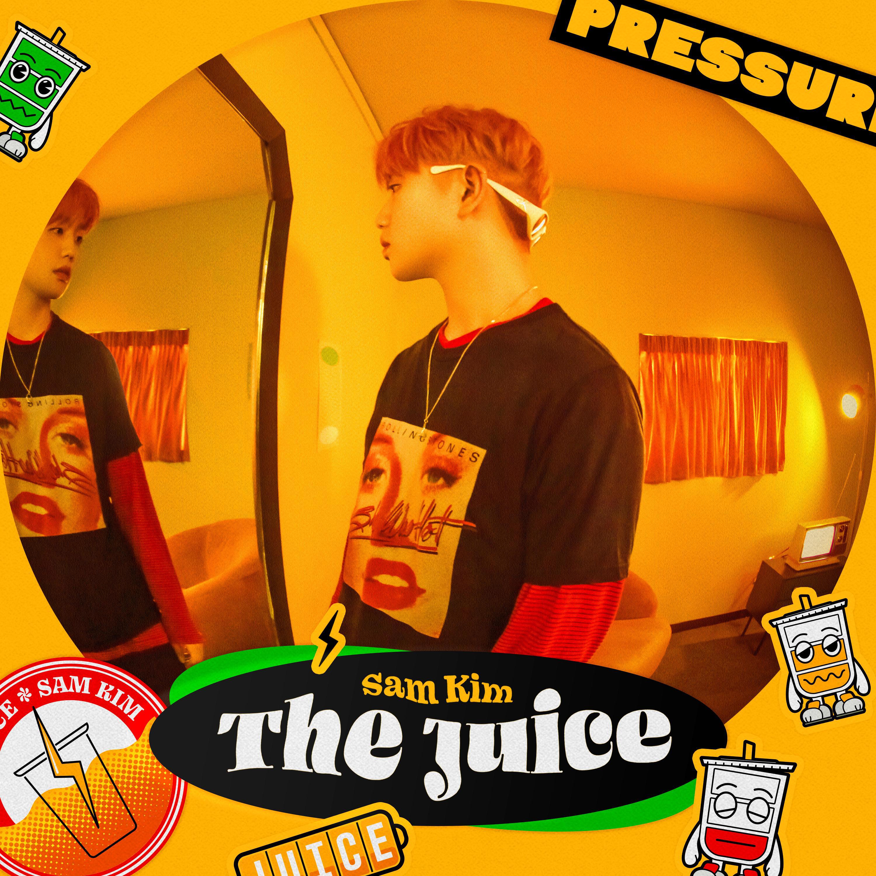 Релиз The Juice