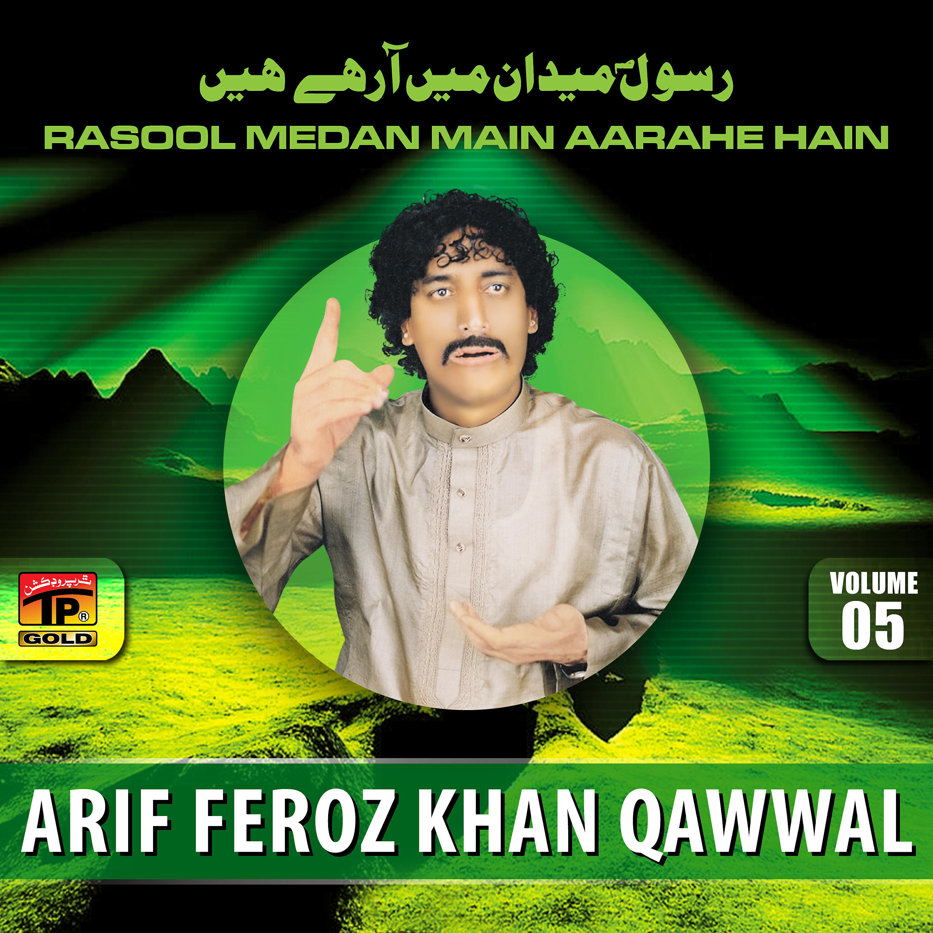 Релиз Rasool Medan Main Arahe Hain, Vol. 5