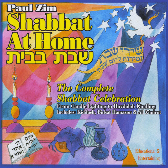 Релиз Shabbat at Home