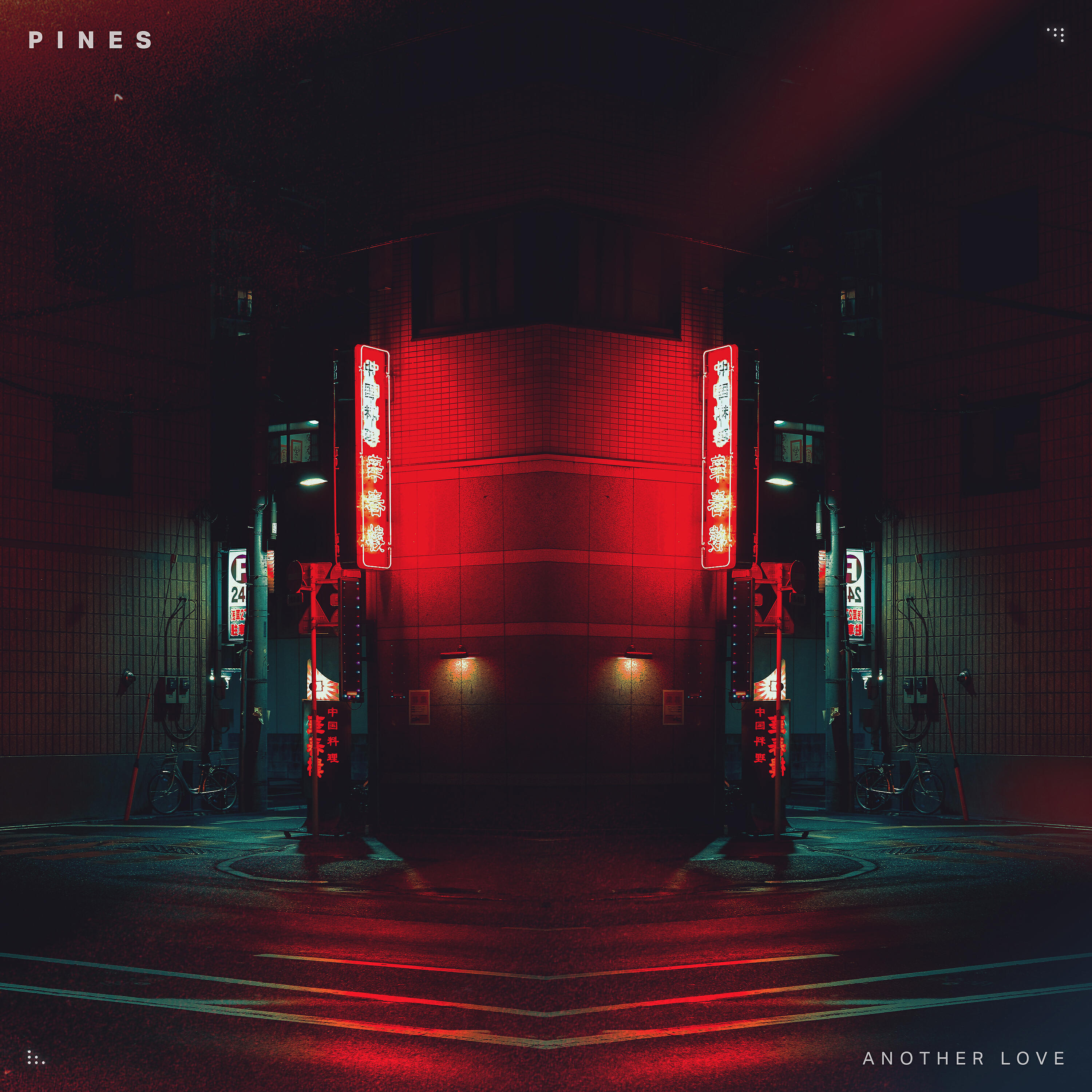 Скачать песню Pines - Another Love бесплатно в MP3 для Android и iOS