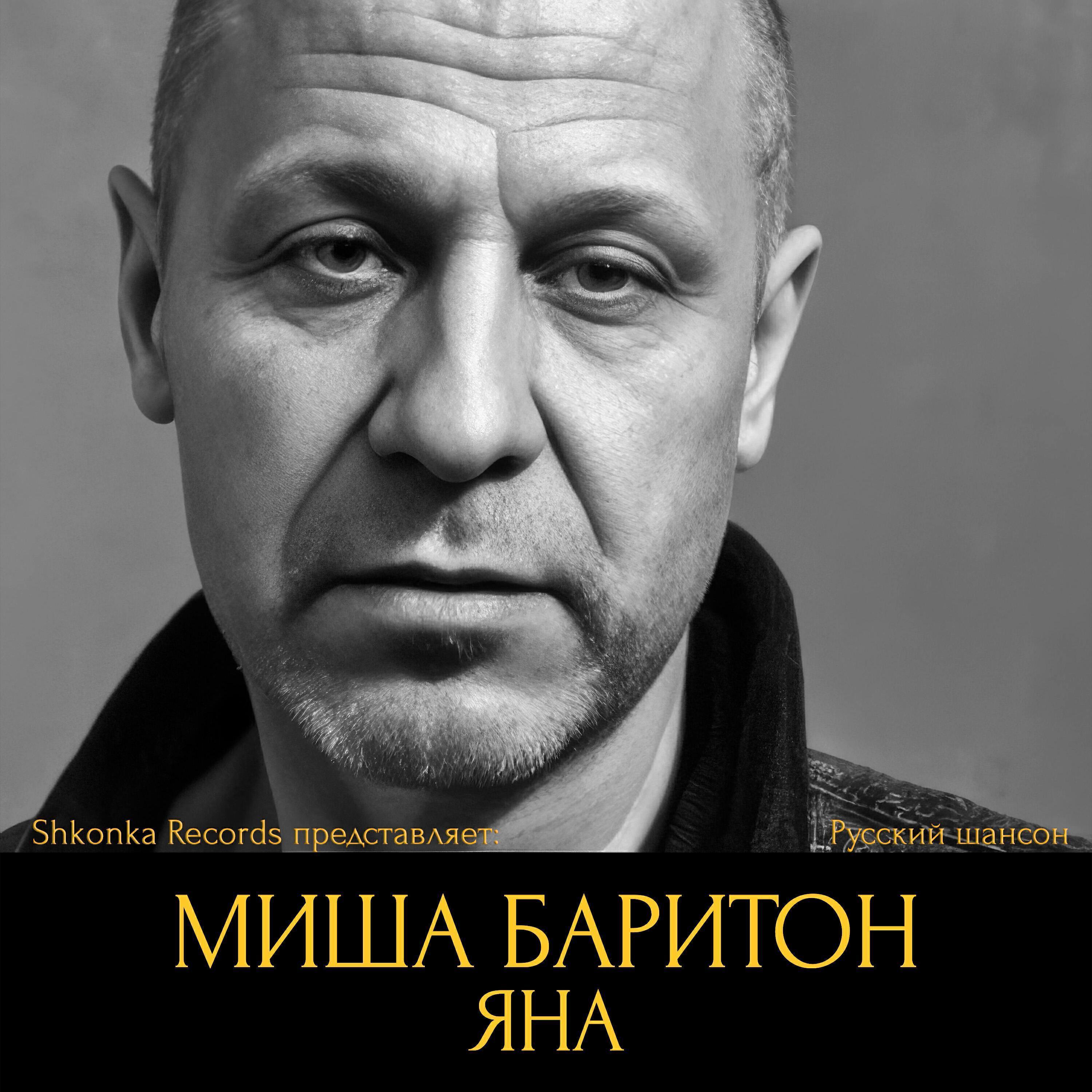 Обложка артиста