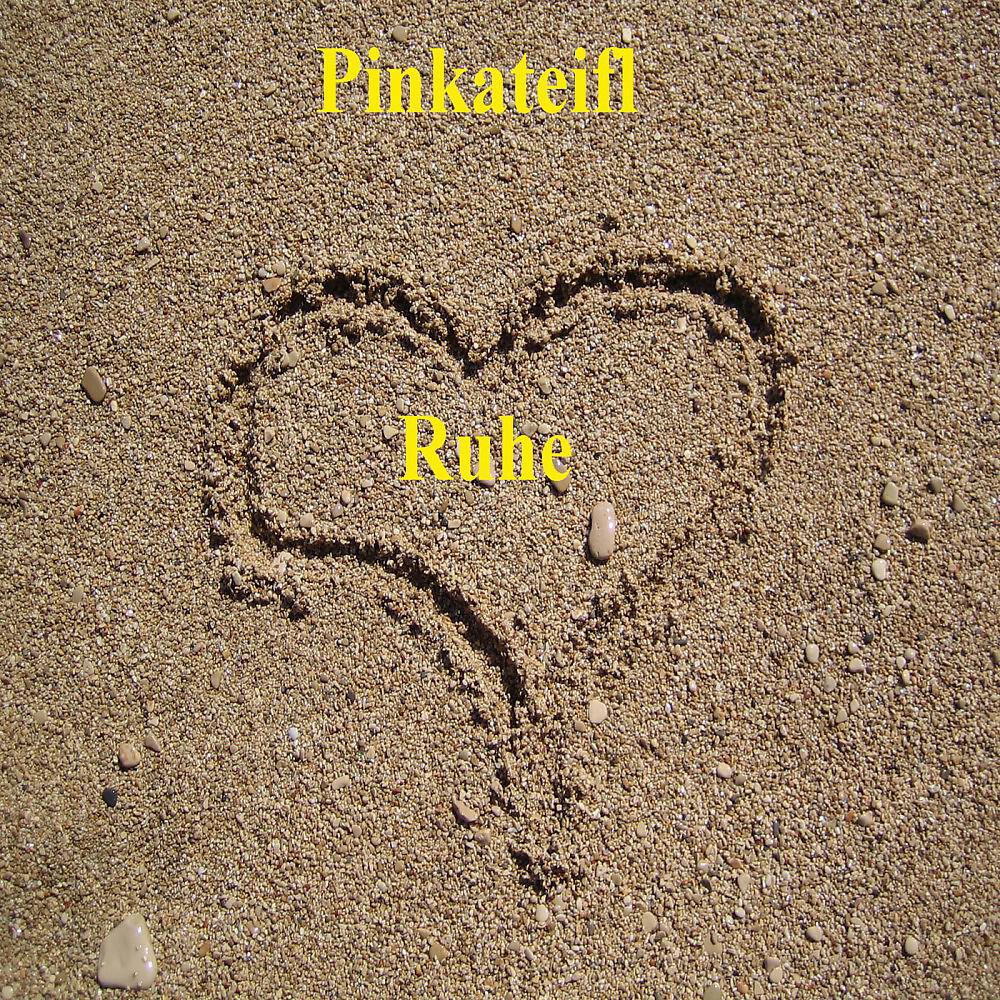 Релиз Ruhe