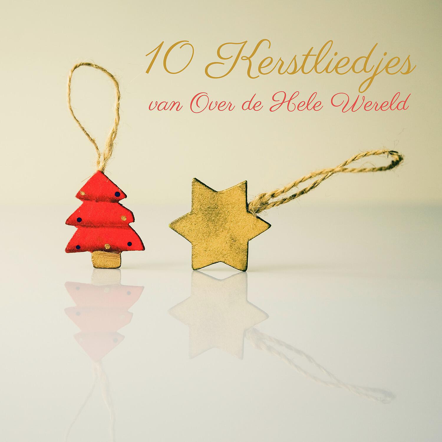Релиз 10 Kerstliedjes van Over de Hele Wereld
