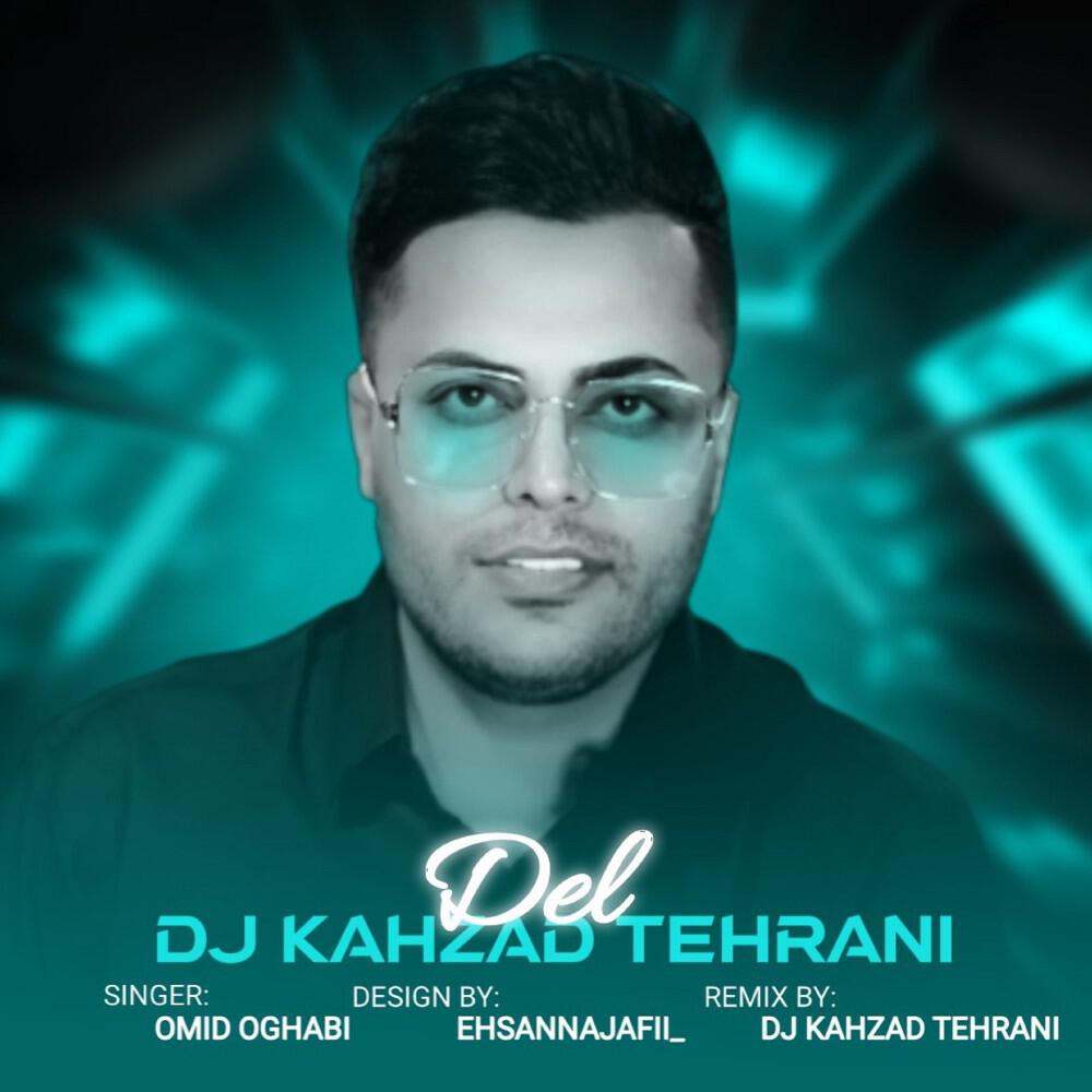 Релиз Del (Remix)