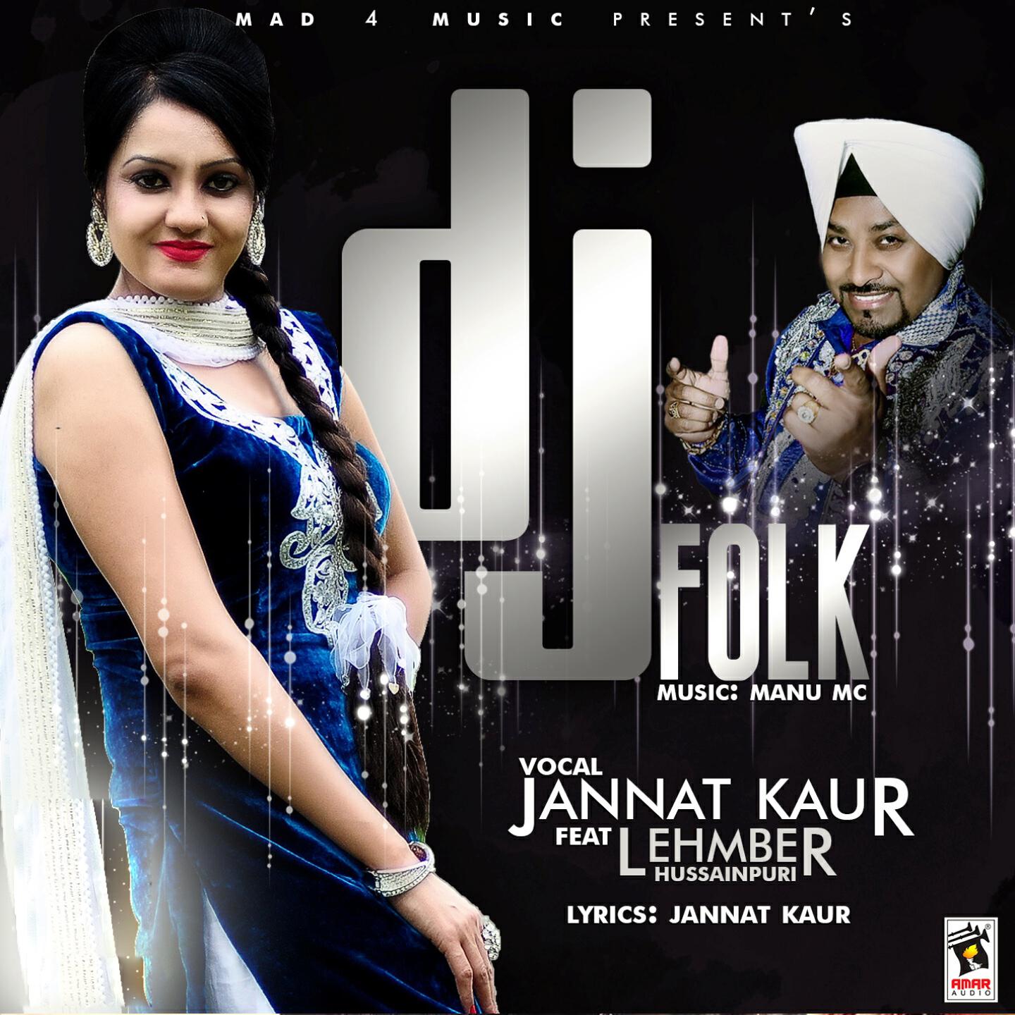 Релиз DJ Folk