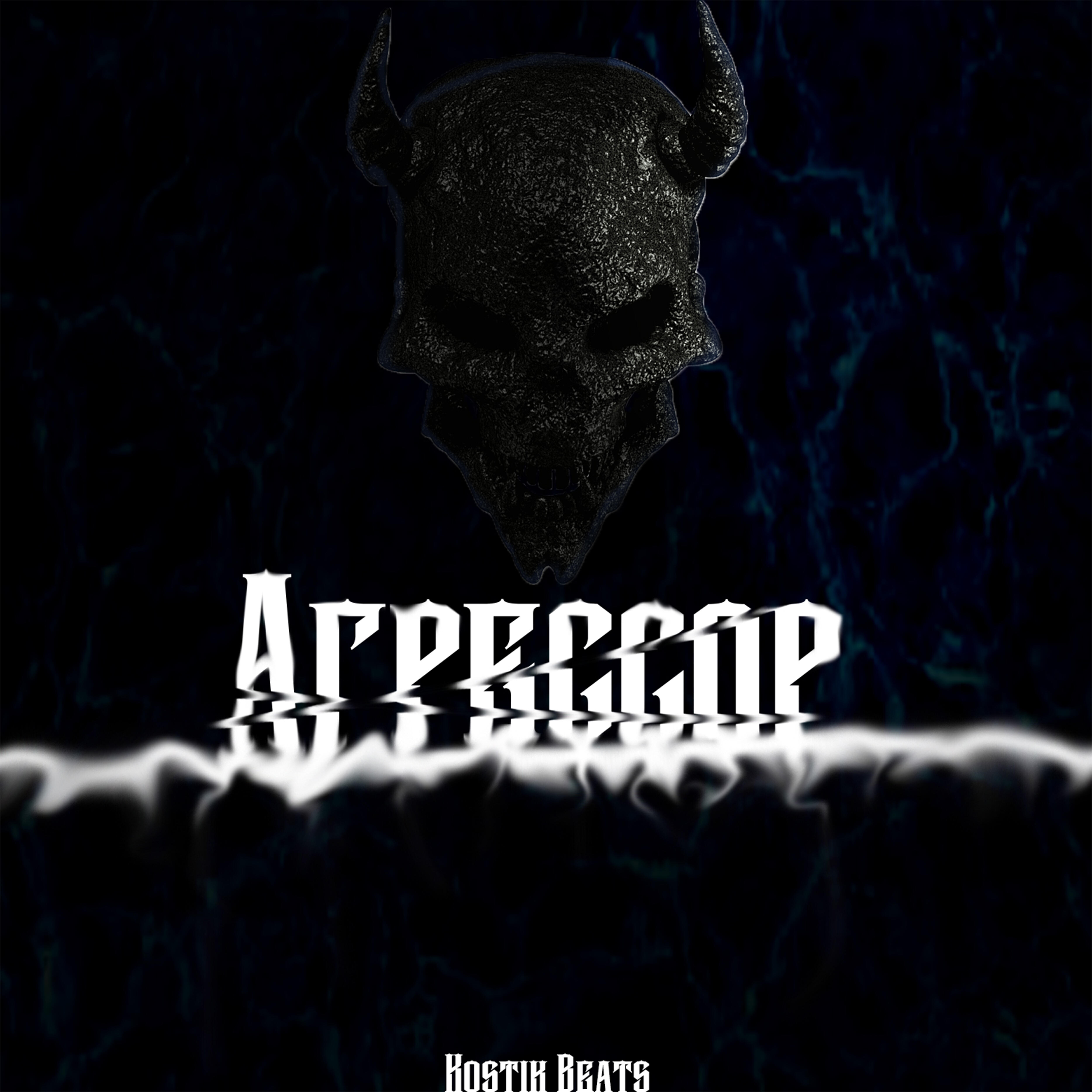Релиз Агрессор