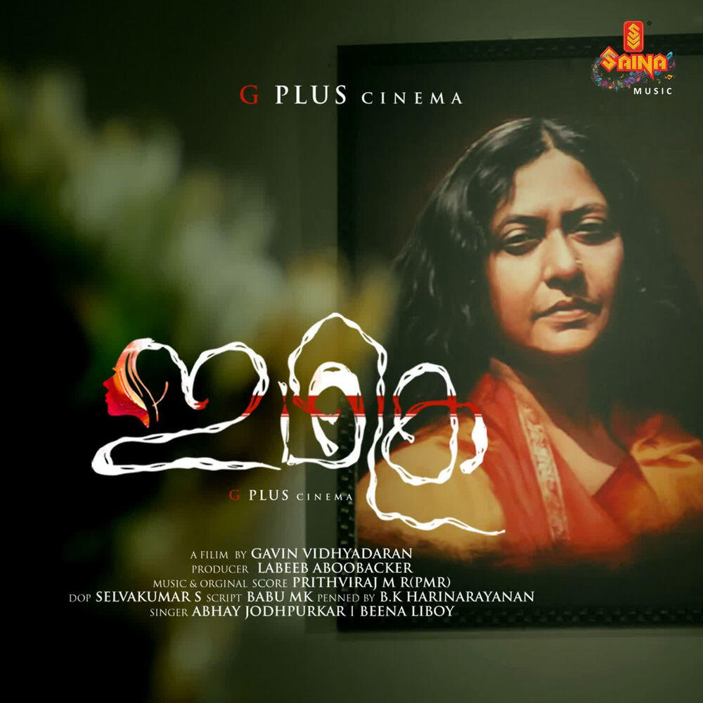 Prithviraj MR