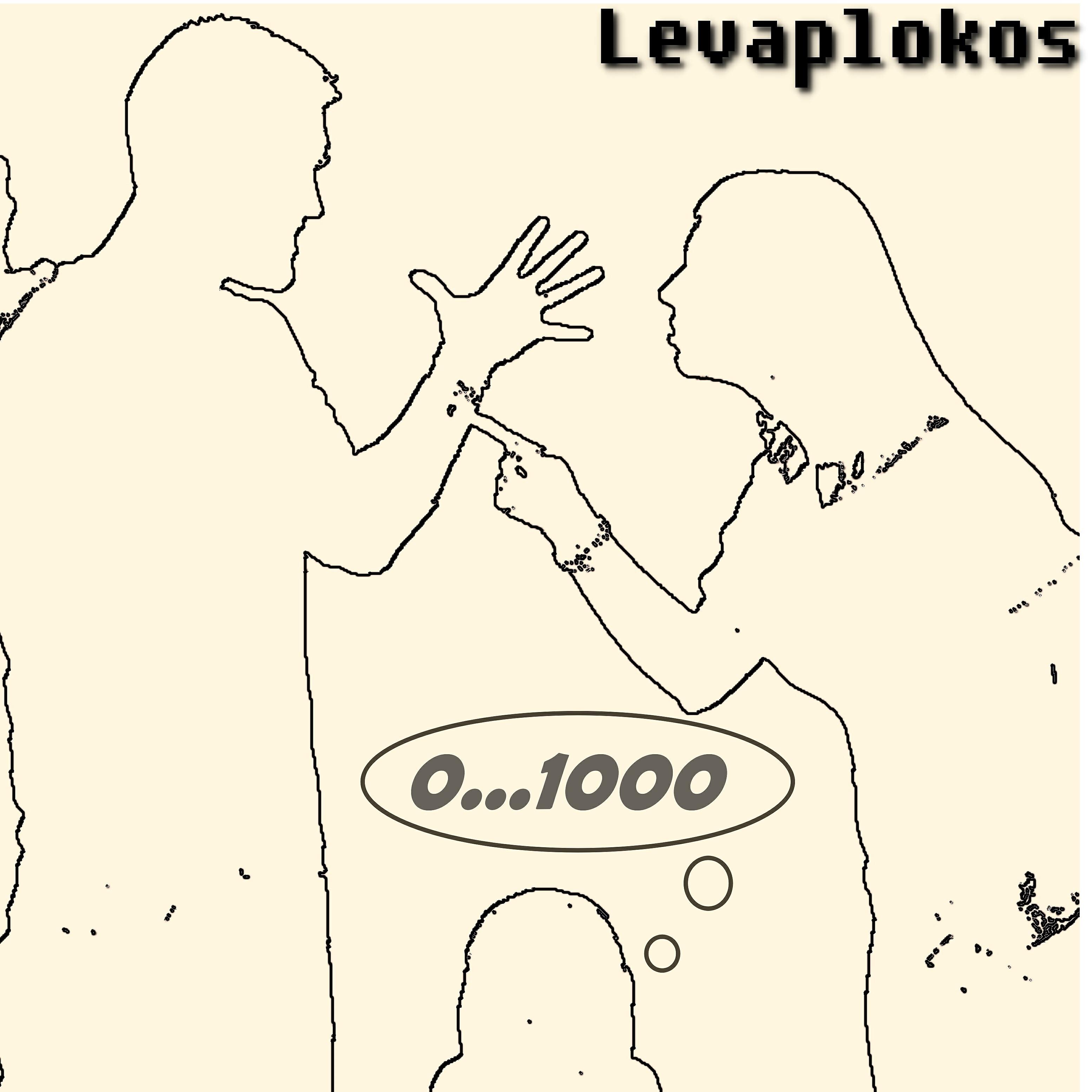 Релиз От 0 до 1000