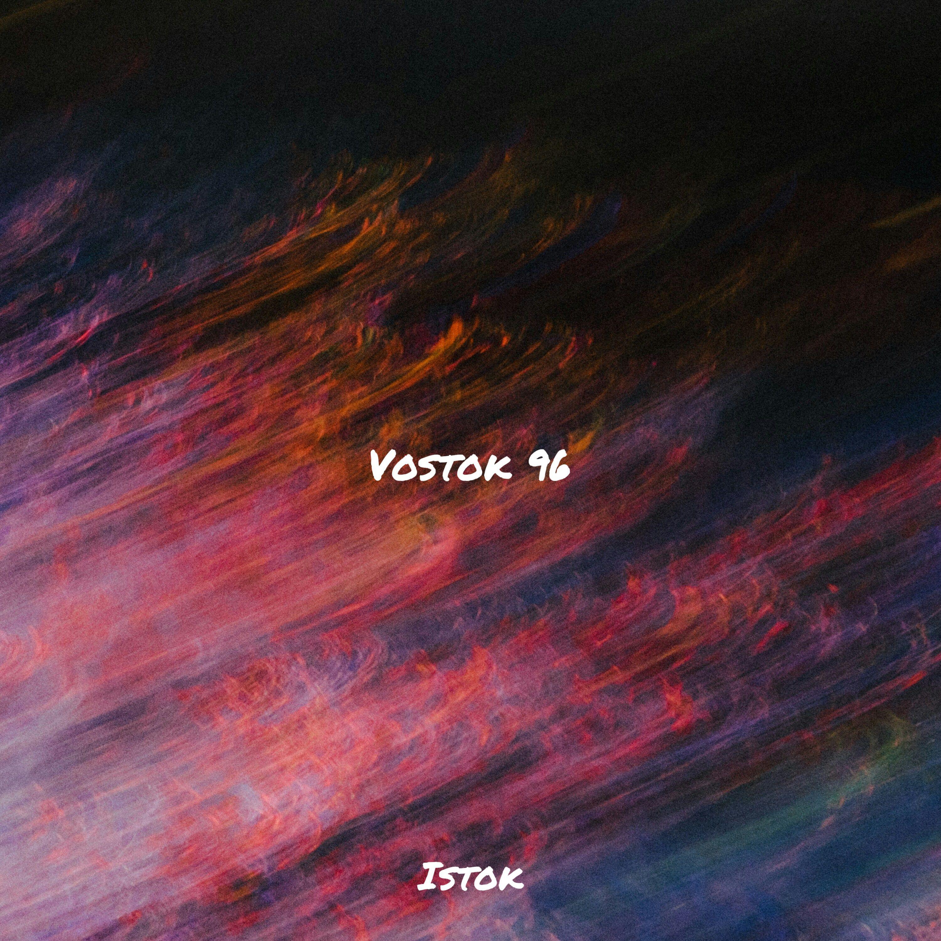 Релиз Istok