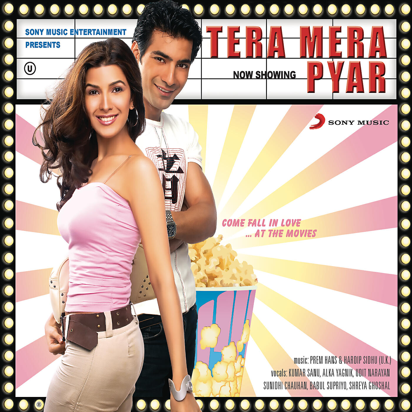 Скачать песню श्रेया घोषाल, Precha, Spike - Mujhe Seene бесплатно в MP3 для Android и iOS