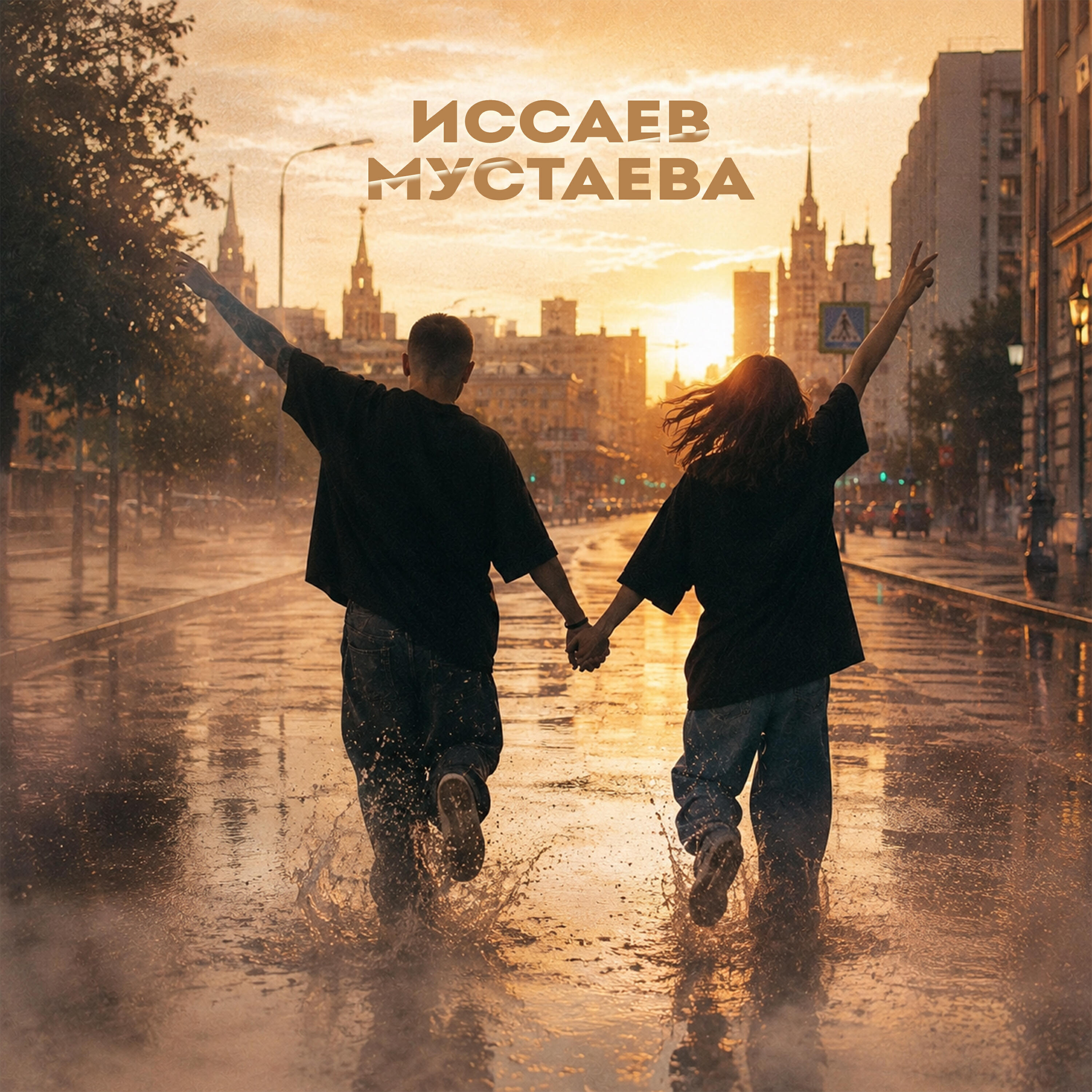 Релиз Пьяными ночами