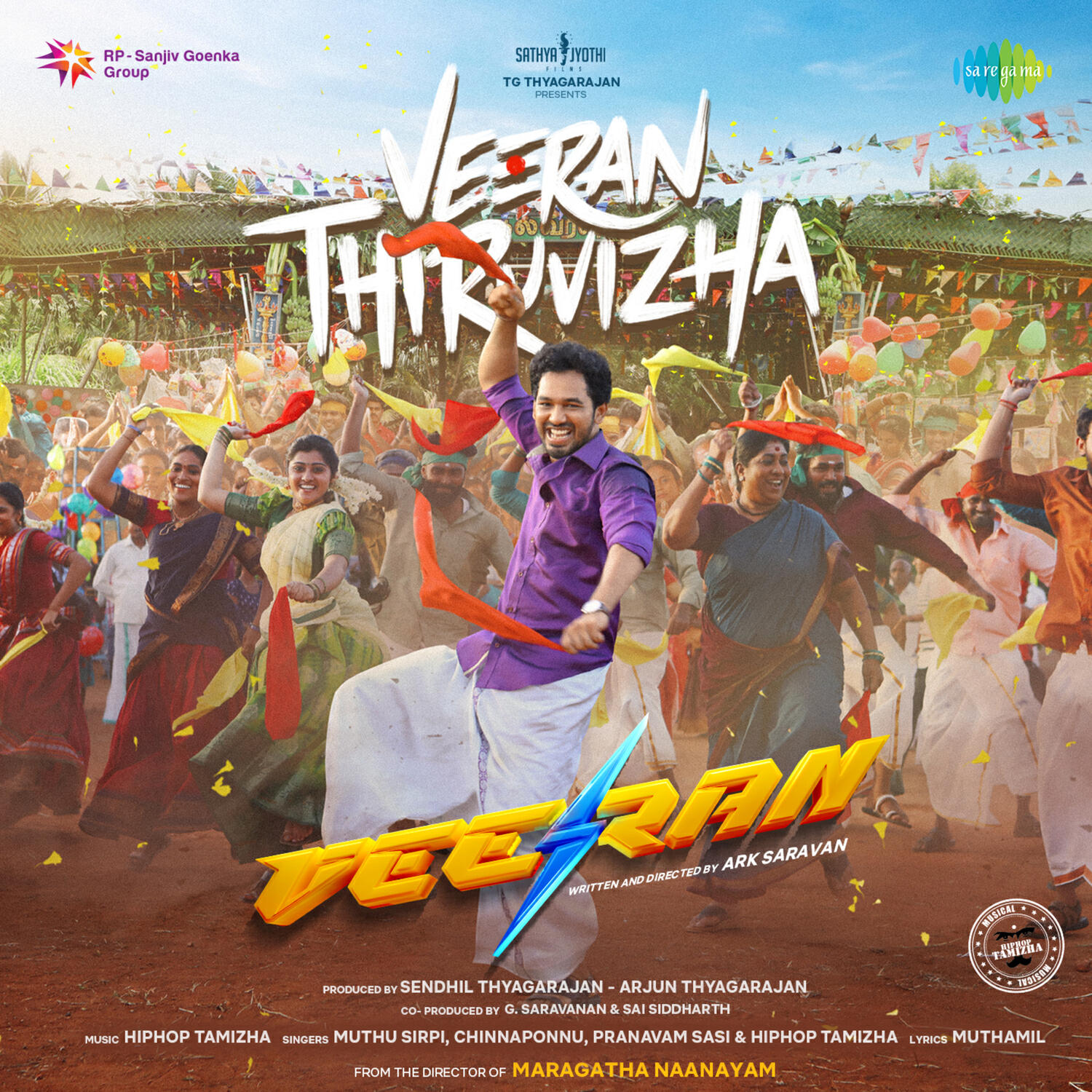 Релиз Veeran Thiruvizha (From "Veeran")