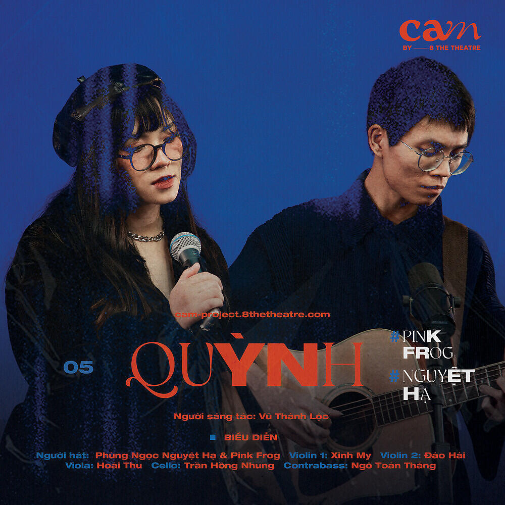 Релиз Quỳnh