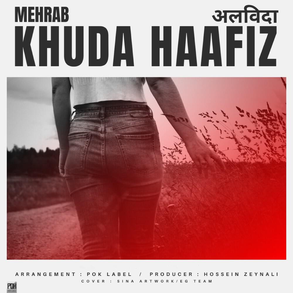 Релиз Khuda Haafiz