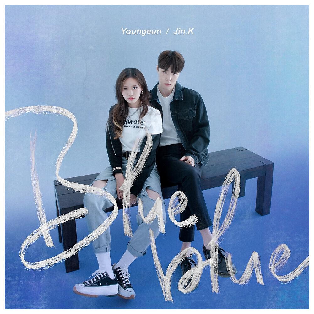 Релиз Blue blue