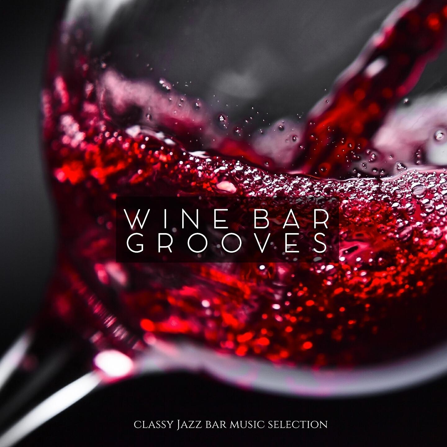 Релиз Wine Bar Grooves
