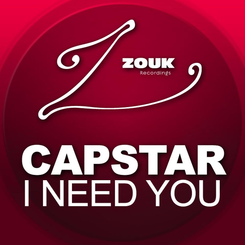 Релиз I Need You