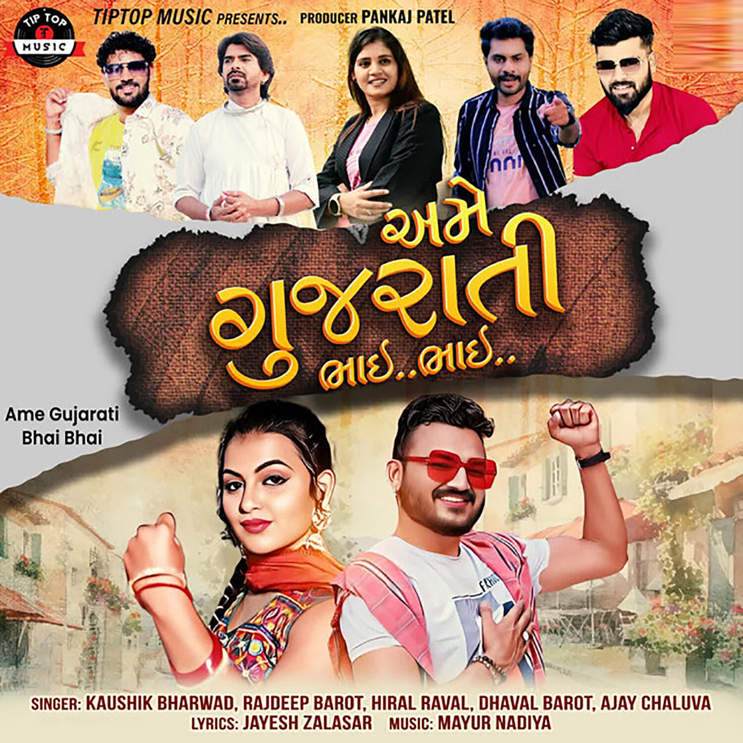 Трек Ame Gujarati Bhai Bhai