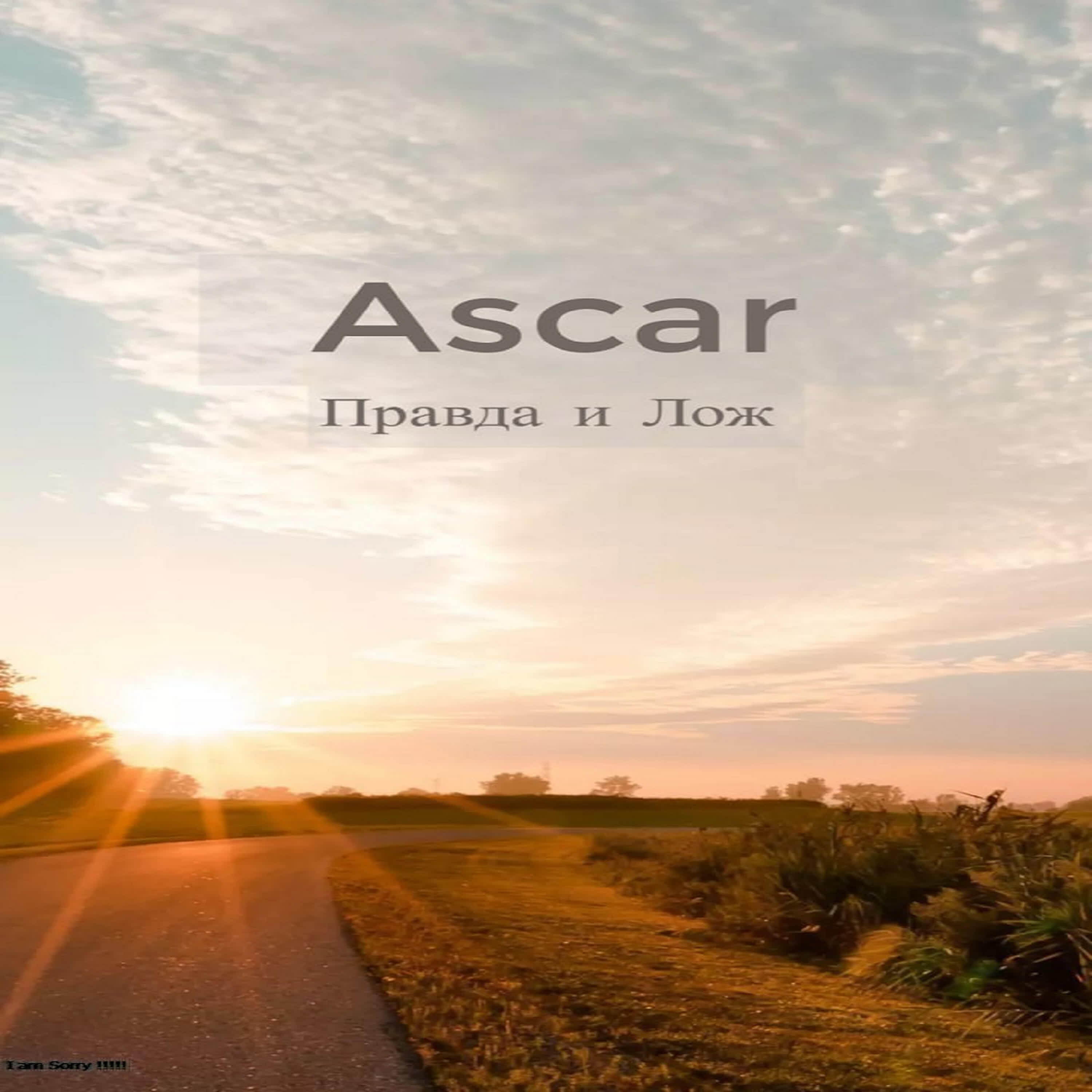 Ascar