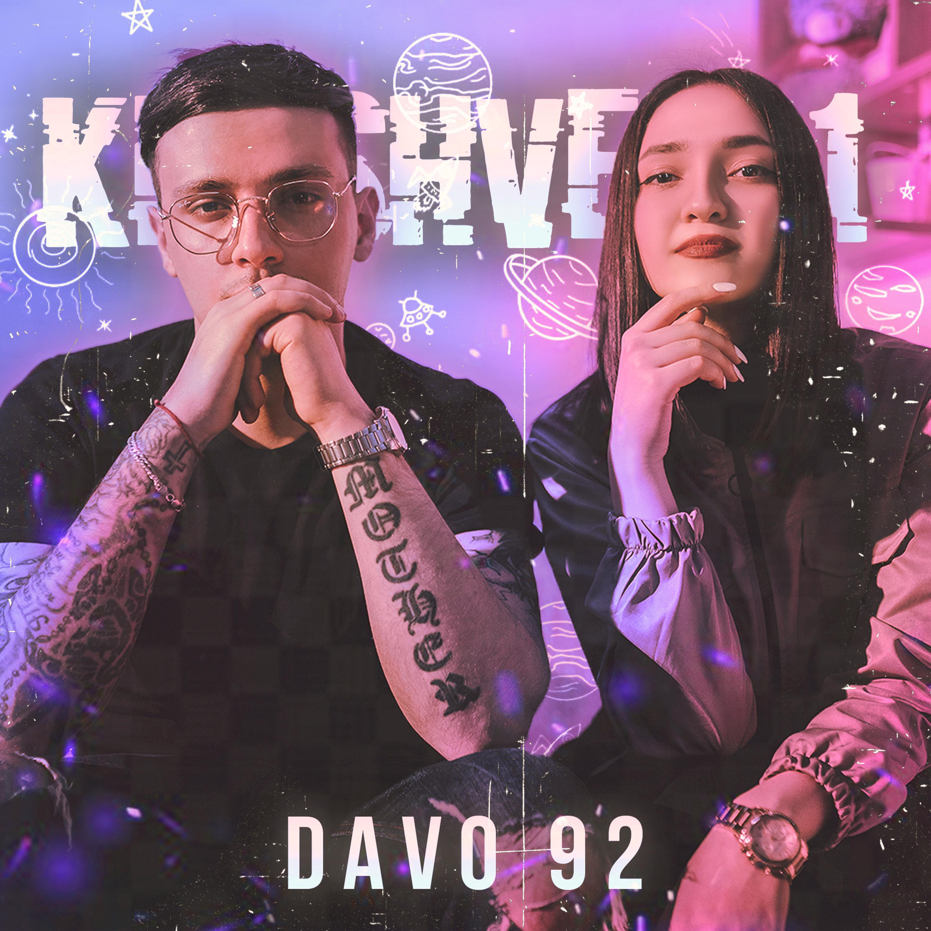 Релиз Khashvem 1