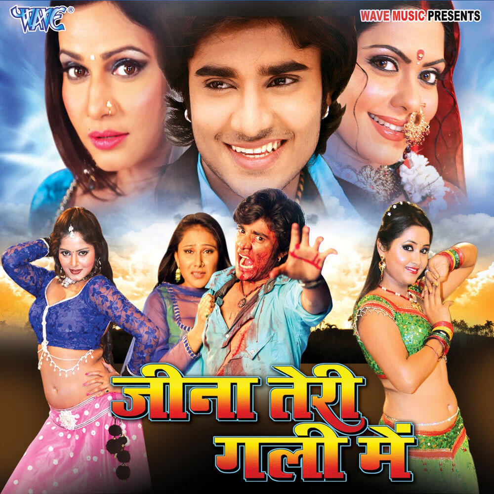 Manoj Tiwari Mridul
