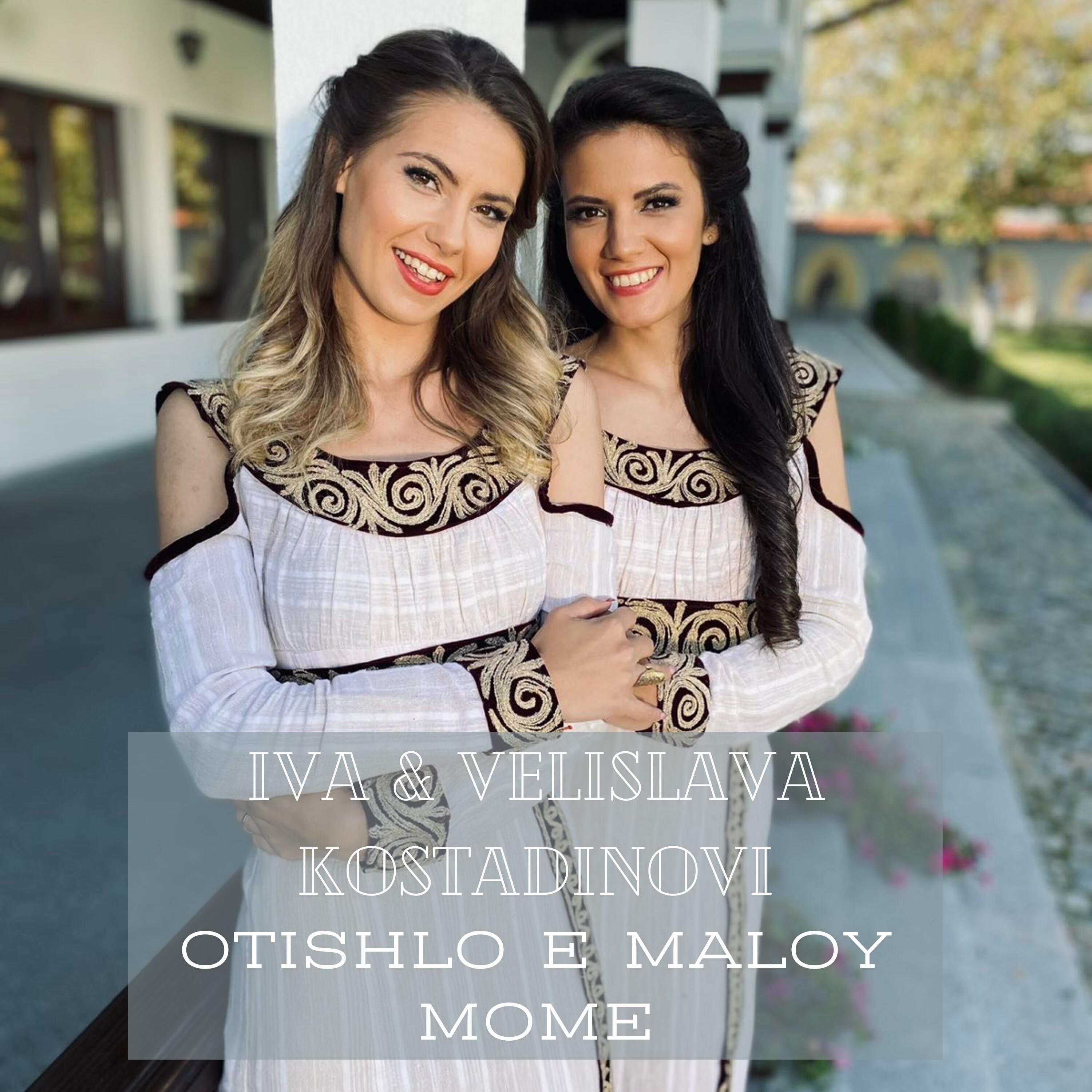 Релиз Otishlo e maloi mome