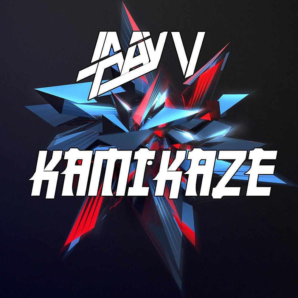 Релиз Kamikaze