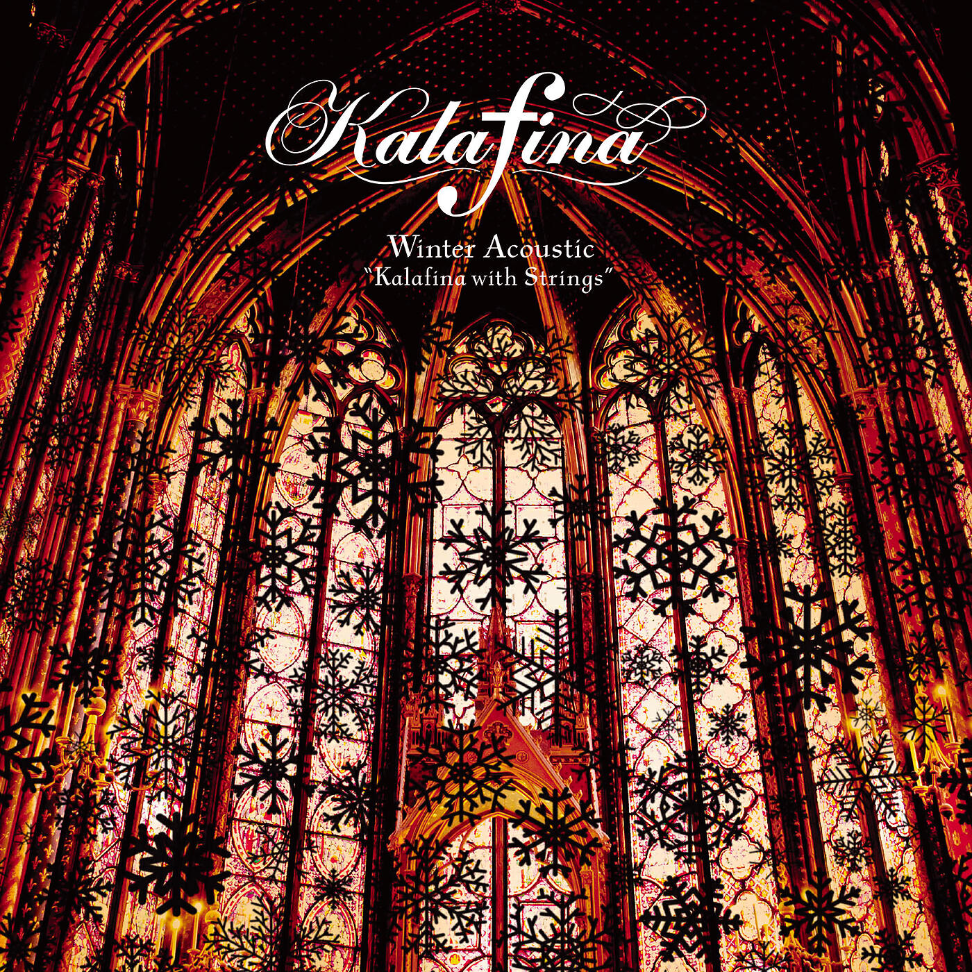 Релиз Winter Acoustic: Kalafina with Strings
