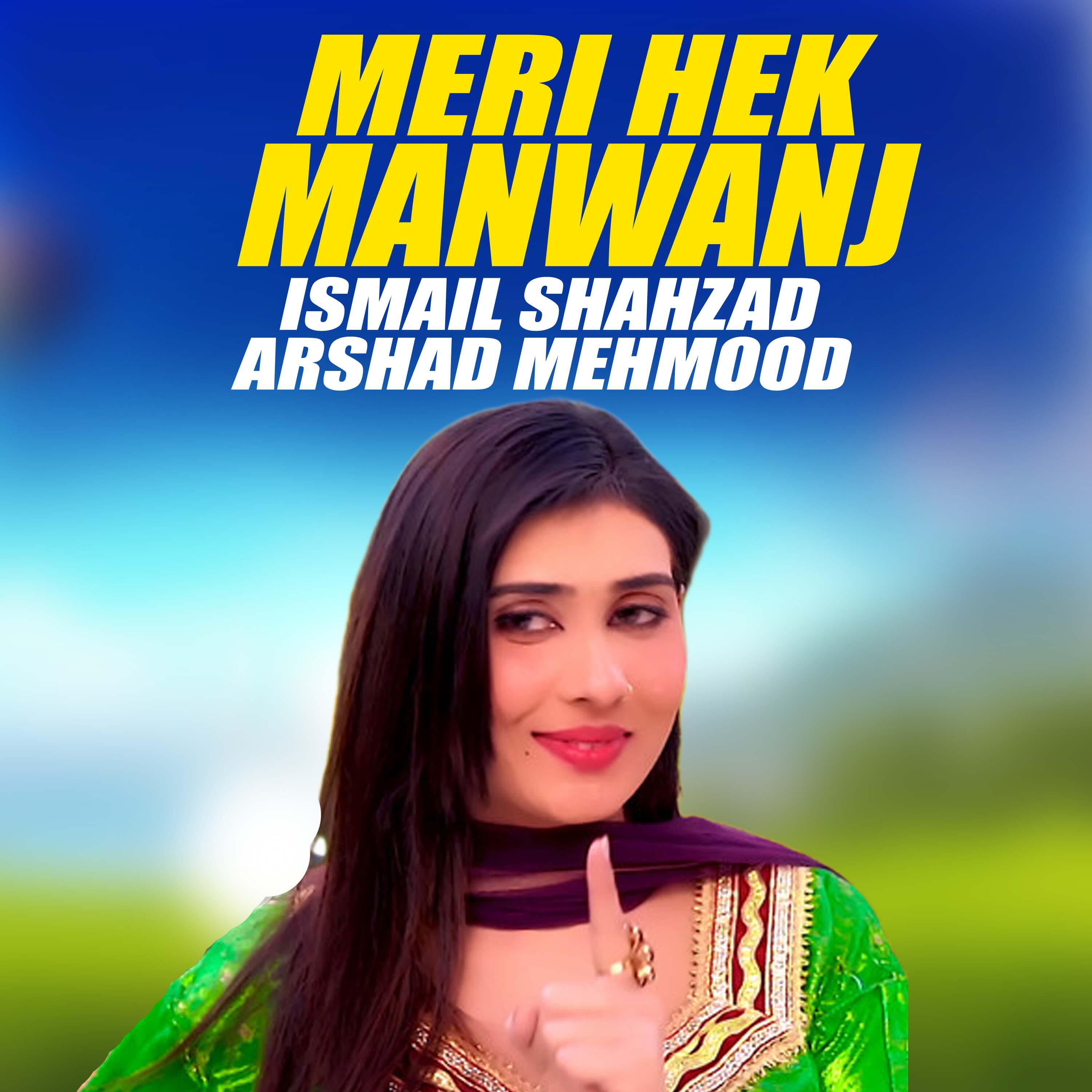 Релиз Meri Hek Manwanj