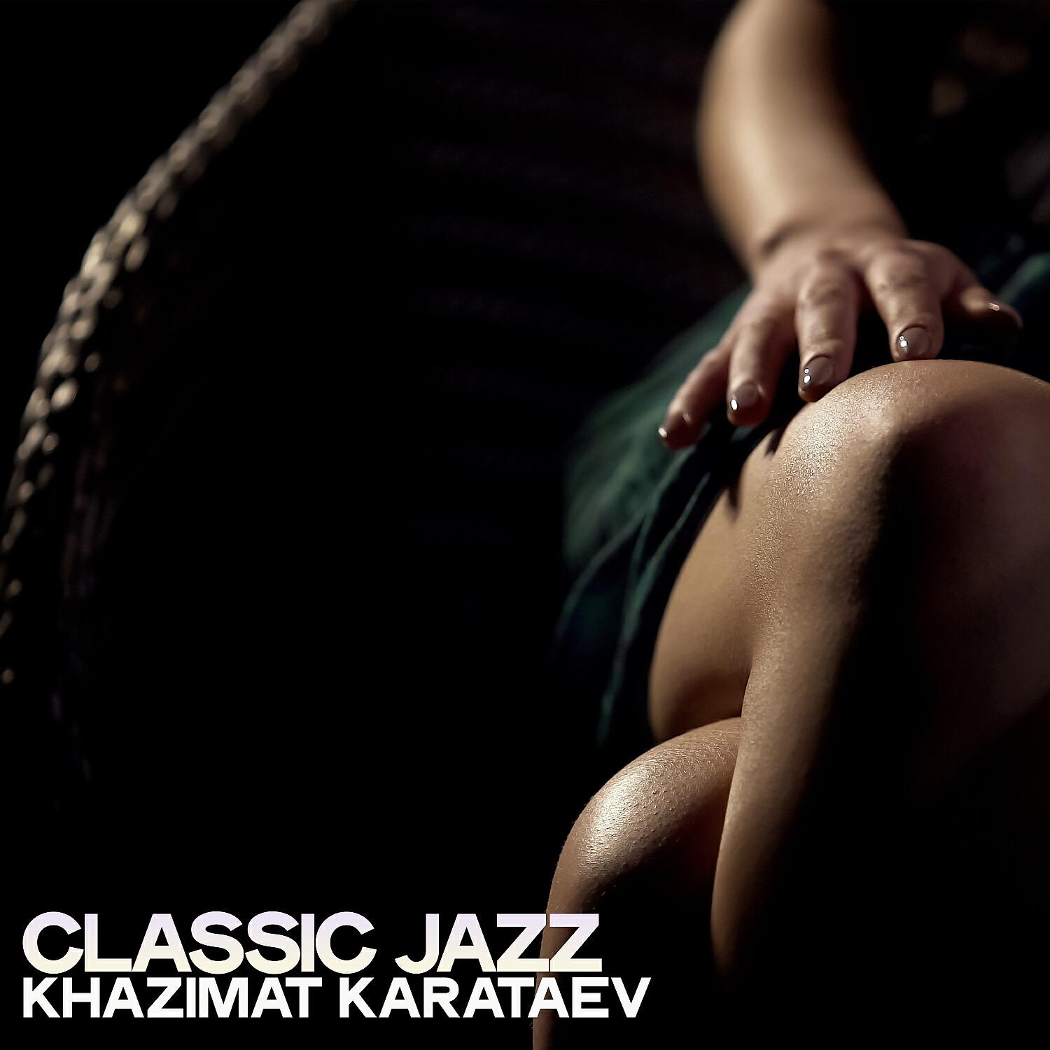 Релиз Classic Jazz