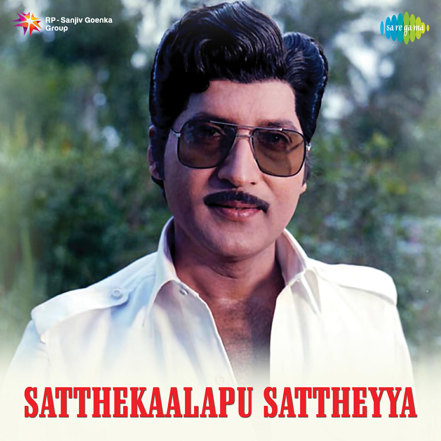 Релиз Satthekaalapu Sattheyya (Original Motion Picture Soundtrack)