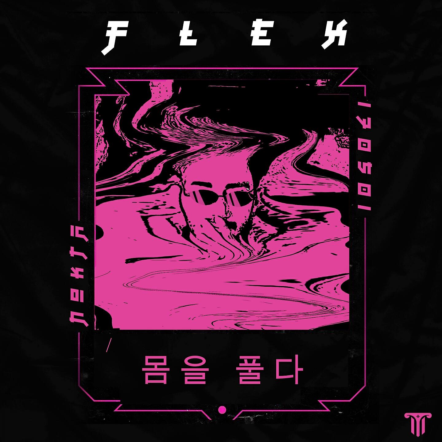 Релиз FLEX